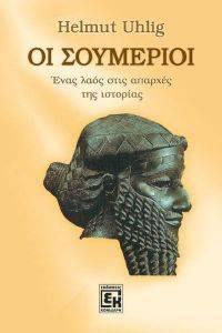 �� ���������