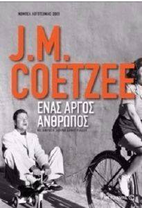 ���� ����� ��������