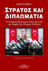 ������� ��� ����������