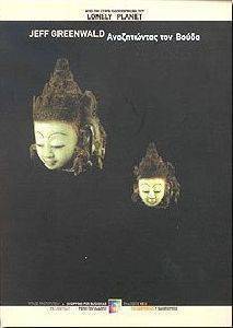 ����������� ��� �����