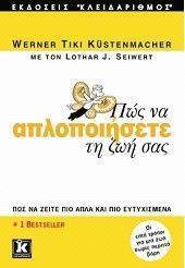 ��� �� ������������ �� ��� ���