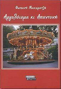 ���������� �� ��������