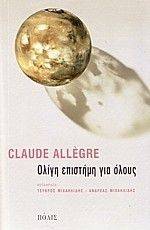 ����� �������� ��� �����