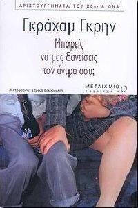 ������� �� ��� ��������� ��� ����� ���