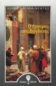 � ������� ��� ��������