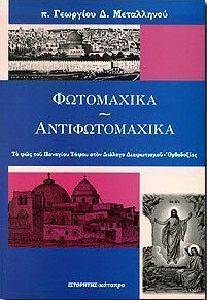 ���������� ��������������