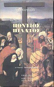 ������� �������