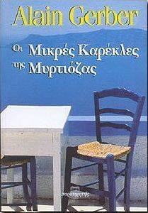 �� ������ �������� ��� ���������