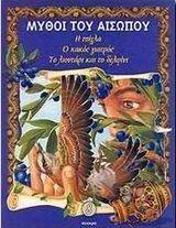 ����� ��� ������� - � ������, � ����� �������, �� �������� ��� �� �������