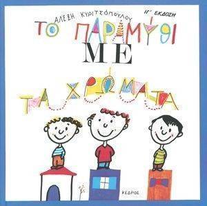 �� �������� �� �� �������