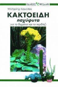 ��������� ��������