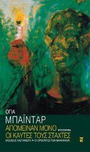 ��������� ���� �� ������ ���� �������