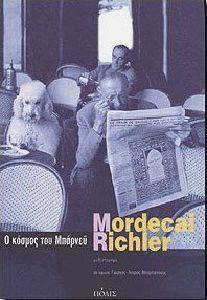 � ������ ��� �������