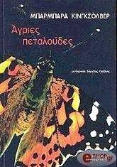 ������ ����������