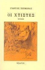 �� �������