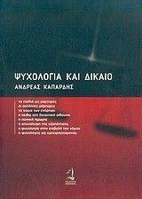 ��������� ��� ������