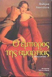 � ������� ��� ��������