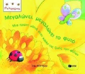 ���������, ��������� �� ����