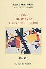 ����� ���������� ��������������� ��