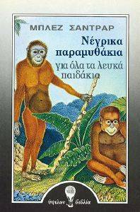 ������� ����������� ��� ��� �� ����� ��������