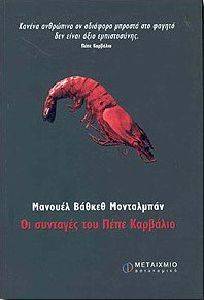 �� �������� ��� ���� ��������