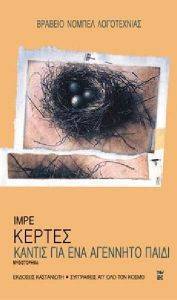 ������ ��� ��� �������� �����