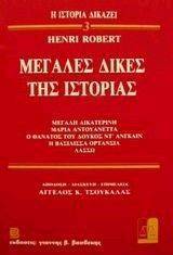 ������� ����� ��� �������� 3