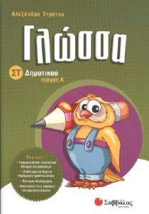 ������ �� ��������� � ������