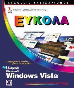 �������� MICROSOFT WINDOWS VISTA ������