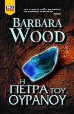 � ����� ��� �������