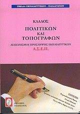 ������ ��������� ��� ����������