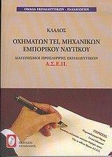 ������ �������� ��� ��������� ��������� ��������