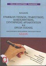 ������ �������� ������ ����������� ������������� ����������� ����������� ��� ����� ������