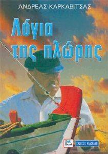 ����� ��� ������