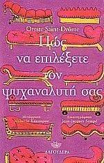 ��� �� ��������� ��� ���������� ���