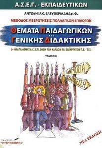 ������ ������������ ��� ������� ���������� III