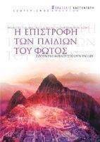 ��������� ��� ������� ��� �����