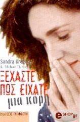 ������� ��� ������ ��� ����