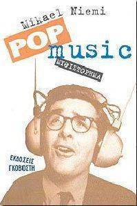 POP MUSIC POP MUSIC