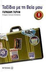 ������� �� �� ���� ���