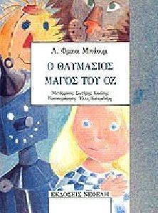 � ��������� ����� ��� ��