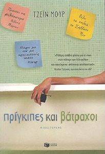 ��������� ��� ��������