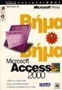 ACCESS 2000 BHMA BHMA