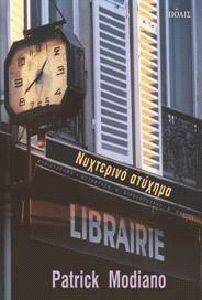 ��������� �������