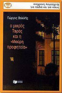 � ������ ����� ��� � ����� ���������