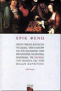 ���� ������� ����� ��� �� ����� 