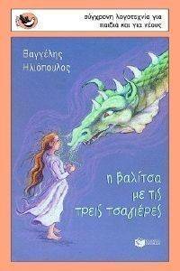 � ������� �� ��� ����� ���������