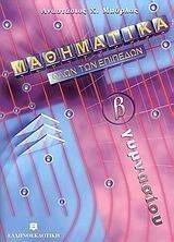 ���������� � ���������