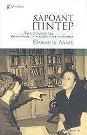 ������� ������