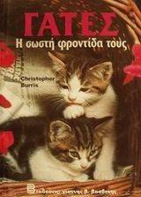 ����� - � ����� �������� ����